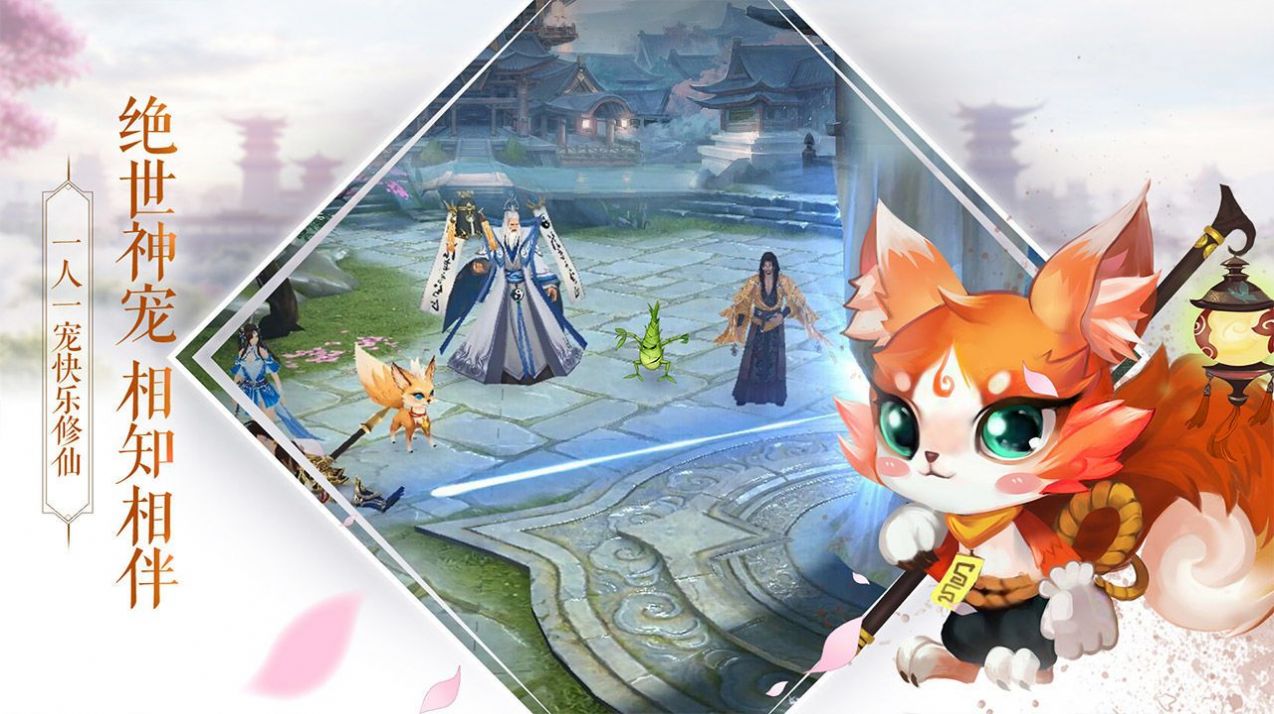 项羽传之荣耀手游官方正版  v1.0图3