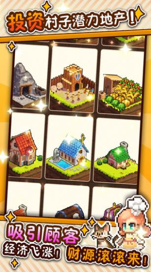 暴食大作战1.1.7钻石安卓版  v1.1.5图6