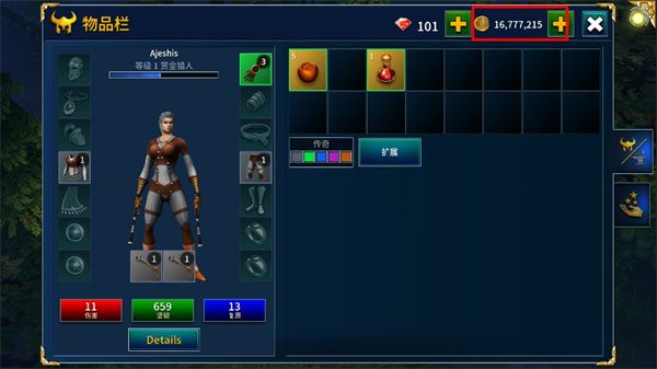 永恒之金最新版图2