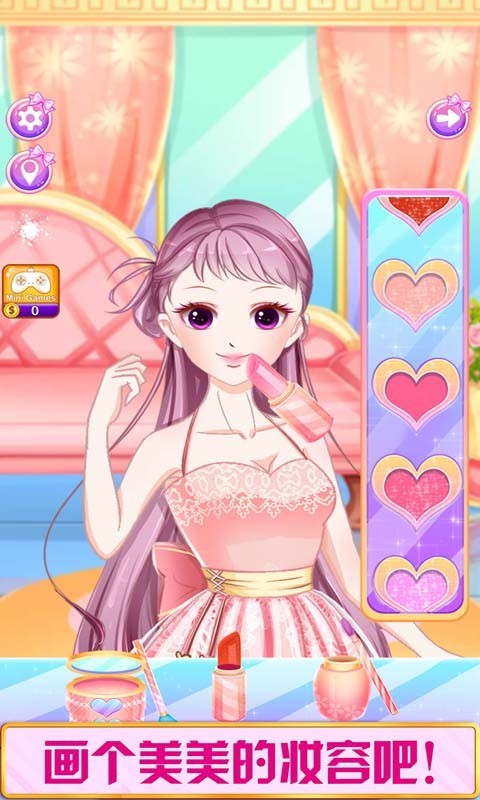 公主时装舞会图2