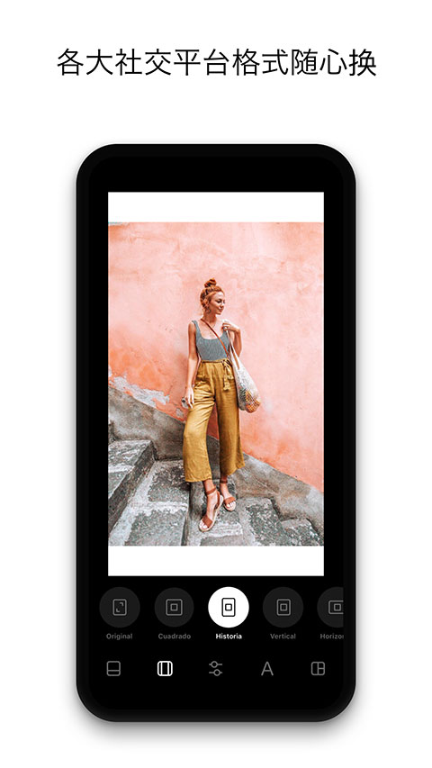 Instasize修图神器图3