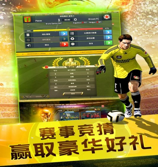 足霸天下手游官网免费版图2