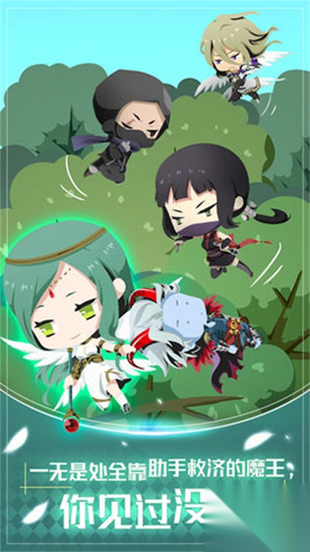 我家的魔王大人图4