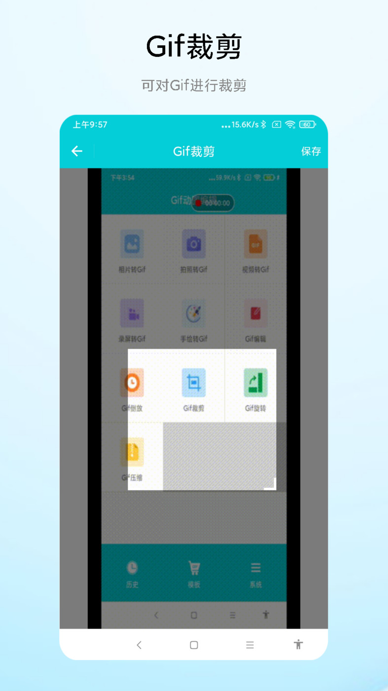 gif动图编辑器app最新版  v1.0.1图1