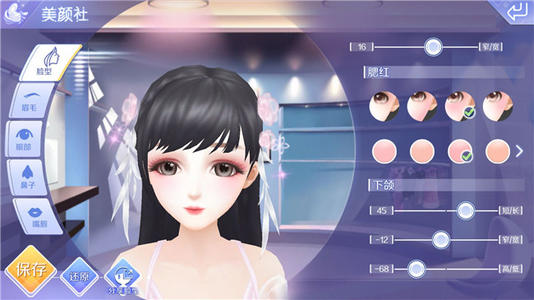 古风换脸软件app专区