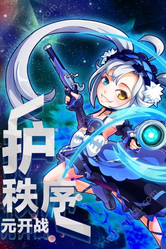 换装大联萌手游官网图3