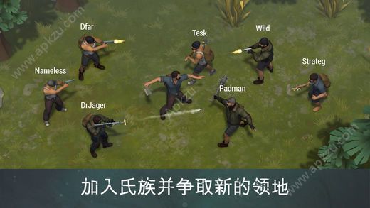 地球末日生存1.6.2中文安卓版存档下载(Last Day on Earth) v625图5