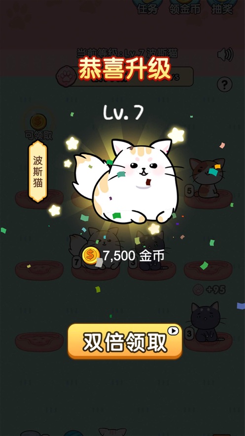 我的小猫金币红包  v1.0.2图1
