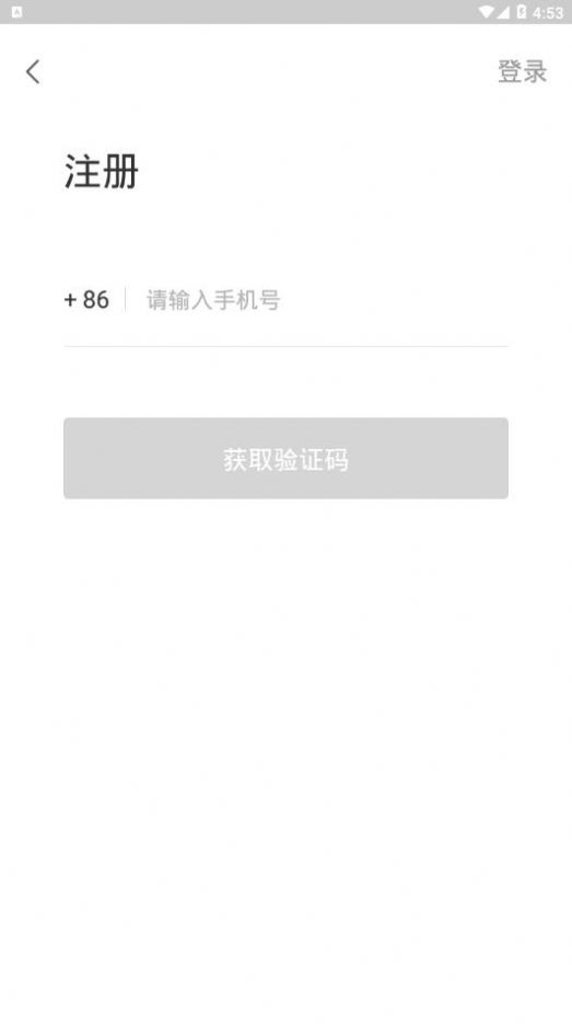 学乐佳校云app图2