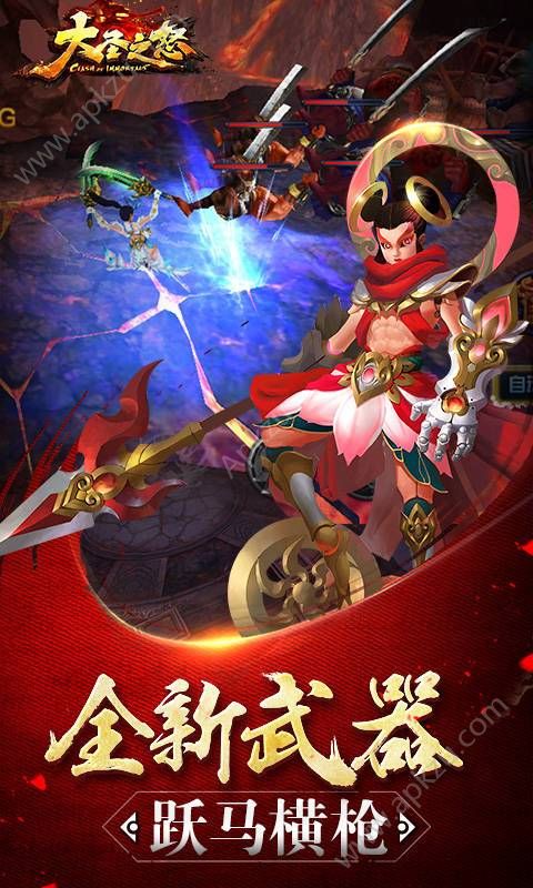 大圣之怒bt变态版图4