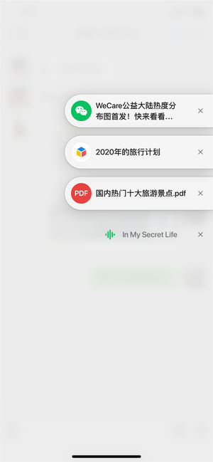 微信车载版最新下载安装包  v8.0.23图2