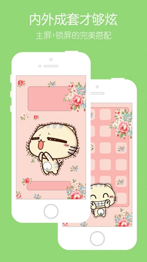 华为蜜桃猫主题图1