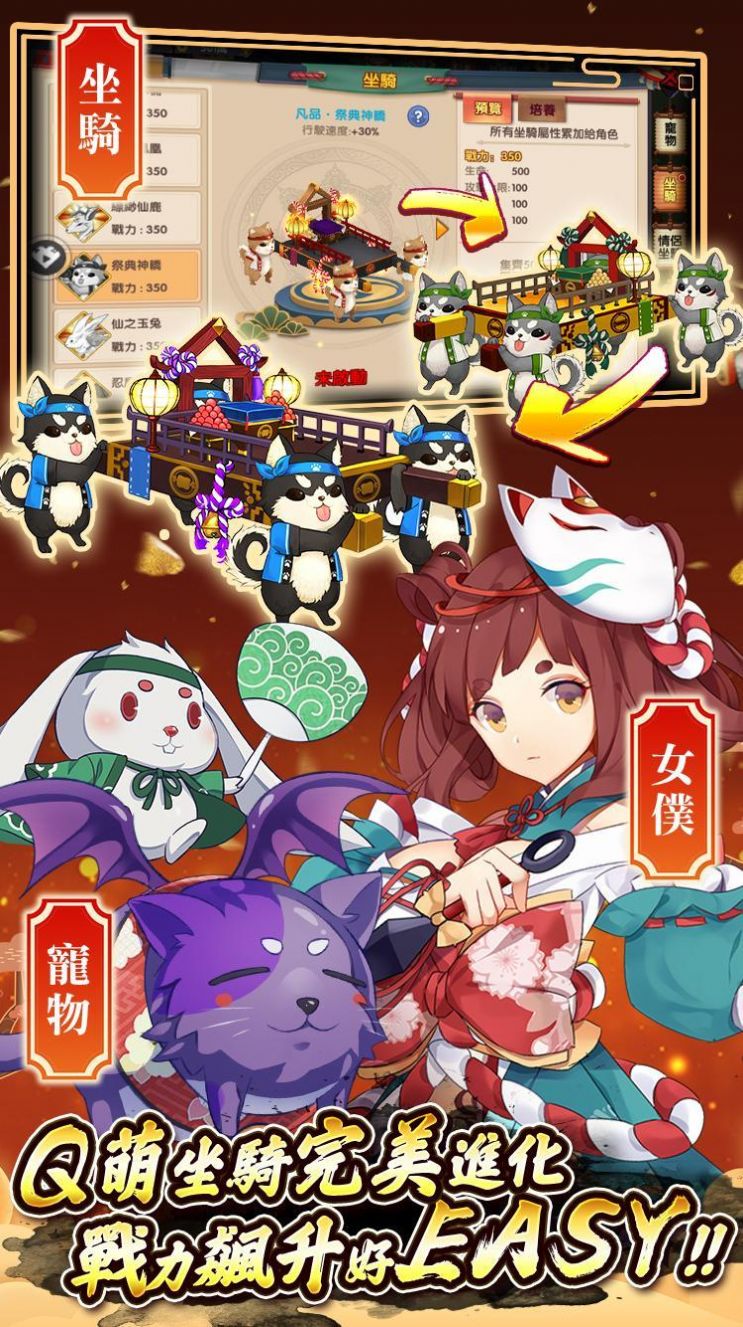 影风传两男一女大冒险手游官网版  v1.0.2图4