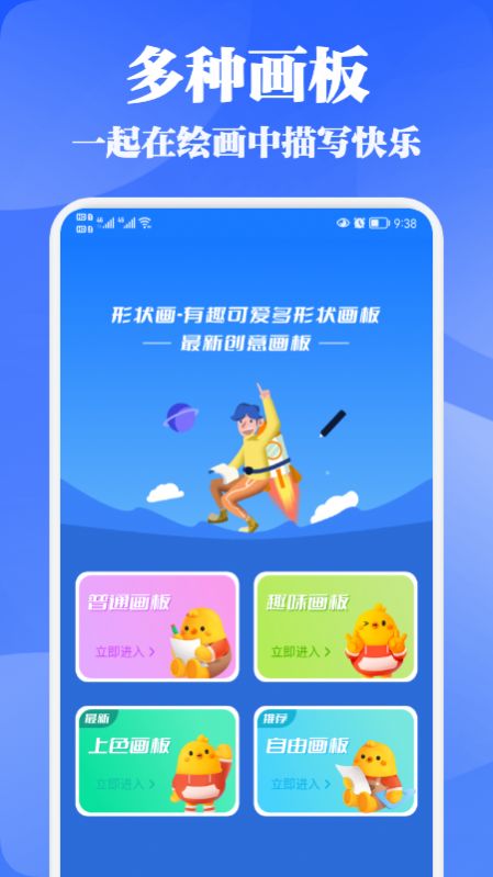 乐涂填色红包版app下载  v1.1图2