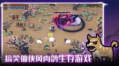 通神榜最新版图2