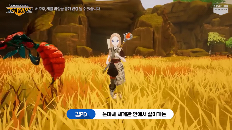 喝眼泪的鸟手游图1