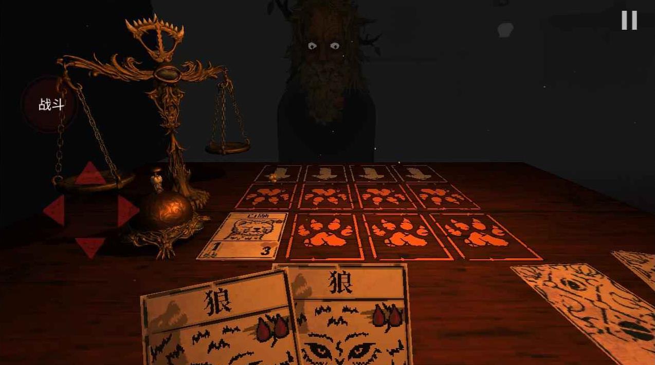 邪恶冥刻中文版图2