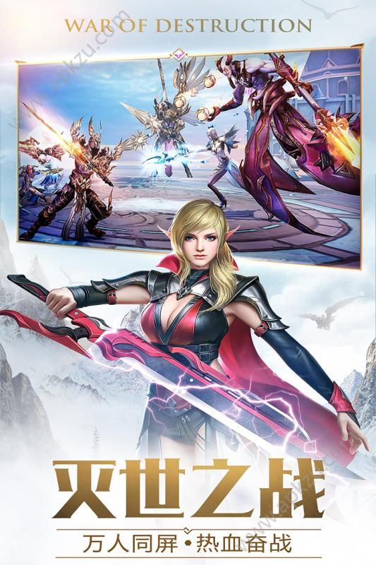 玛雅纪元官方网站图3