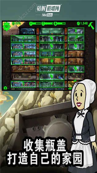 辐射避难所OL测试版图3