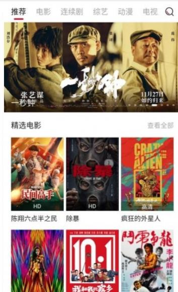 迪迪影院ios安卓版网页版  v2.0.0图6