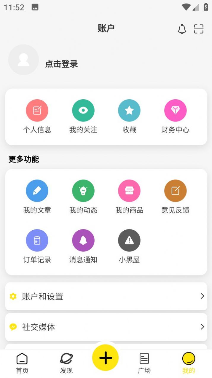快快社区app正式版  v1.8.1图3