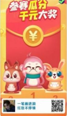 阿伟兔兔游戏领红包福利版  v1.0图3