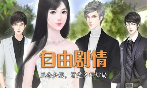 重生之玫瑰豪门金币鲜花安卓版最新下载  v1.0.0图5