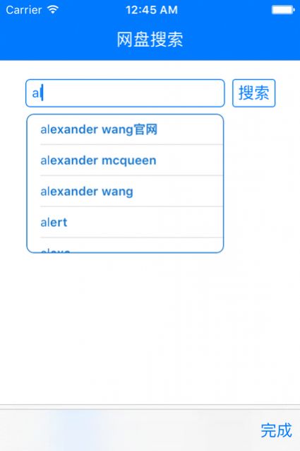 海盗湾bt搜索网站图2