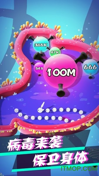 病毒大作战B计划图1