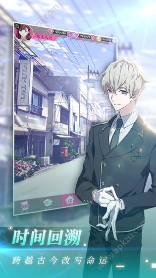 Project C剧情全安卓版  v1.0图5