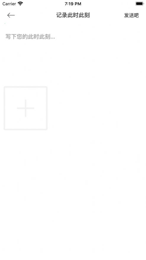 蜜汁笔录分享社区app图1