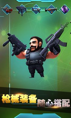吃鸡枪战中文安卓版金币版图片2