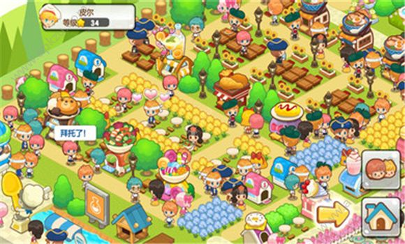 开心餐厅600元领红包靠谱版  v1.1.2图2