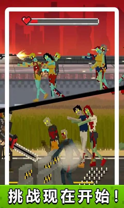 僵尸生化危机游戏最新版  v1.0.2图3