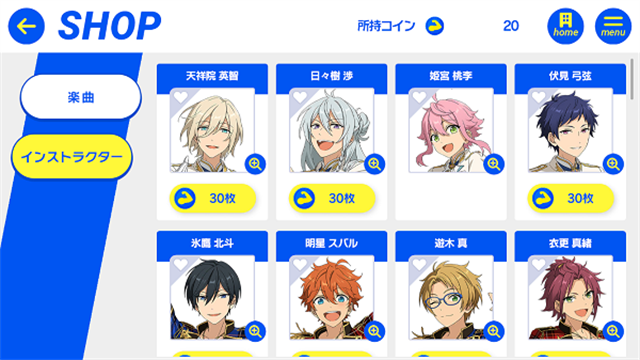 偶像梦幻祭Training正版图4