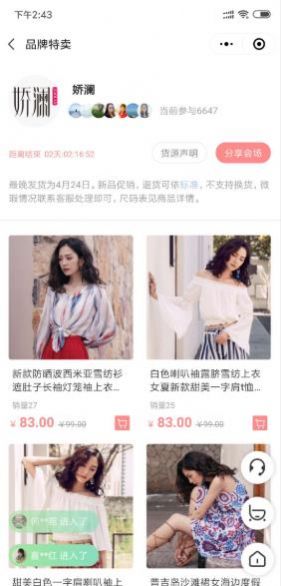 云货优选app最新版  v4.2.0图2