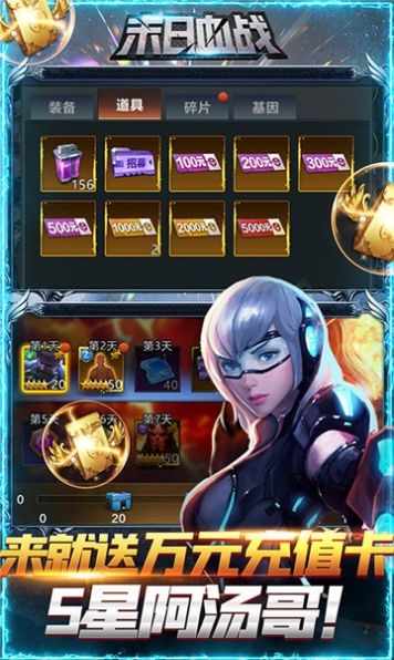 真实的僵尸反击游戏图2