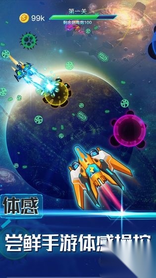 消除病毒正版v1.1.2图1