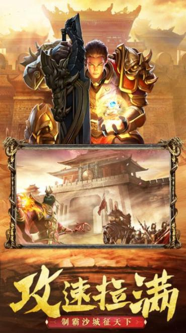 原始传奇之铁牛屠龙美杜莎正版图3