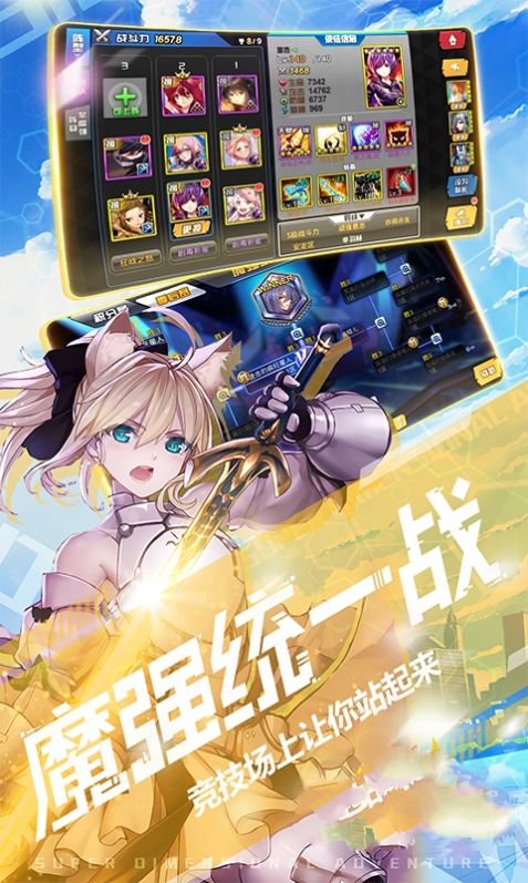 无双西游之次元战姬手游官方最新版 v1.0.0图6