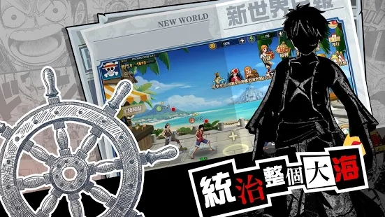 激战航海之王手游图2