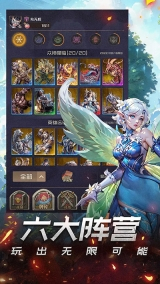 时空旅法师官方版图4