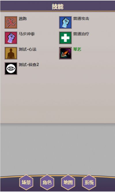 放置武侠梦官方版图3