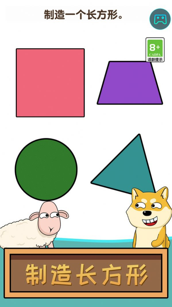 瞎猜什么免广告版图2