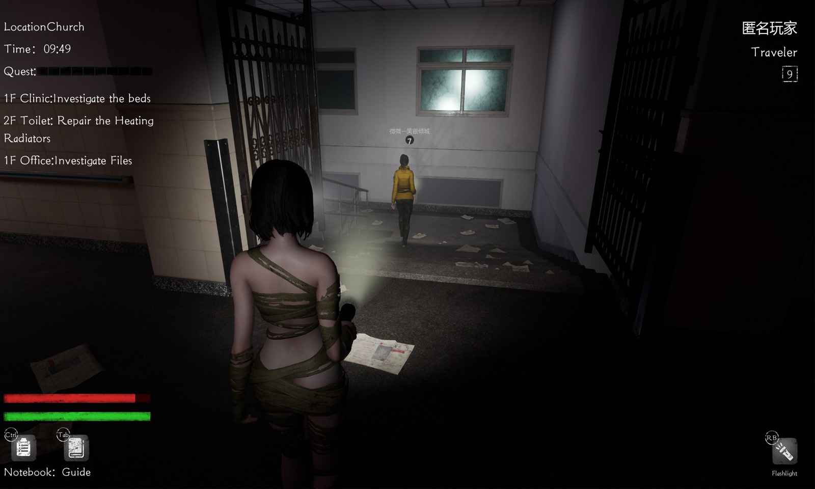 恐惧之间中文免广告版下载  v1.3.0图4