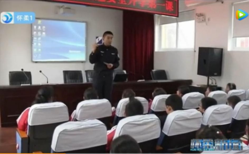 2021深圳交通安全第一课直播图2