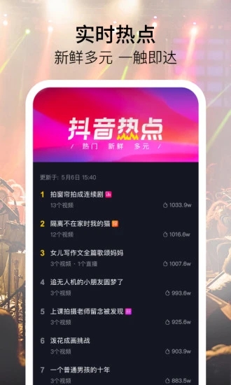 抖音你想要的脸我都有换脸特效软件app下载  v21.0.0图4