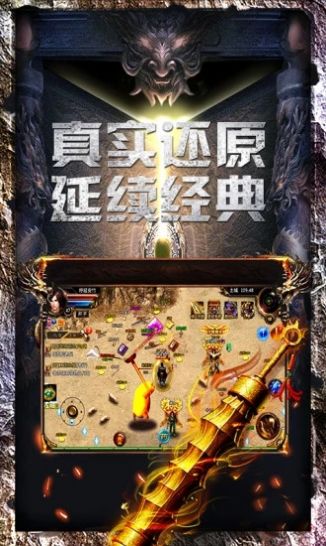 将谋三国志争霸手游图4