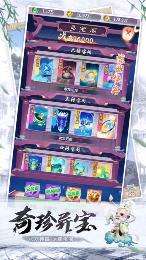 神宠争霸梦幻宠物手游最新官方版  v1.0图1