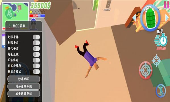 沙雕模拟器(999999钞票)无广告版下载  v0.9.0.7e图2